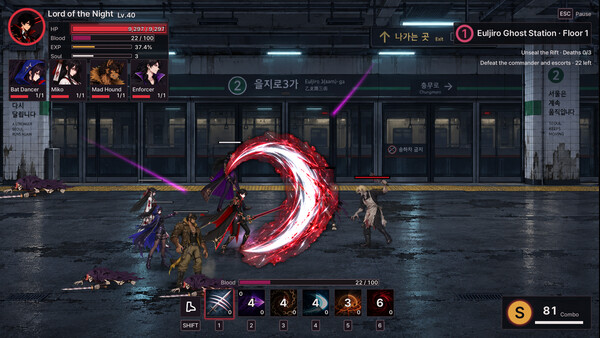 Blood Seoul screenshot 8