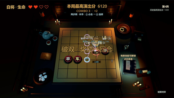 White General screenshot 5