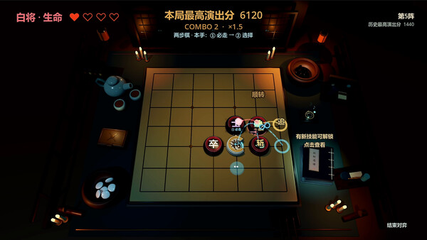 White General screenshot 3