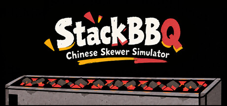StackBBQ: Chinese Skewer Simulatorの作品画像