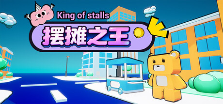 King of stalls