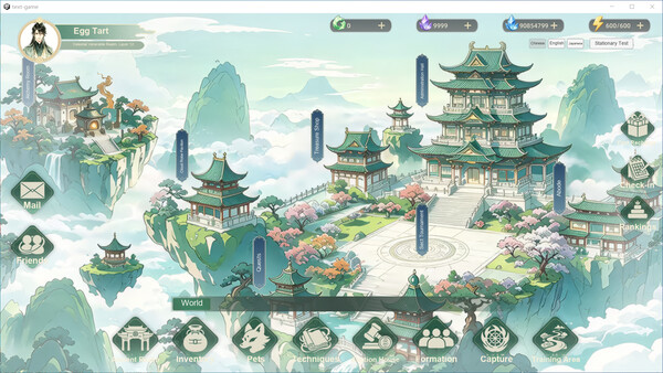 我在宗门寻长生 screenshot 1