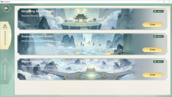 我在宗门寻长生 screenshot 2