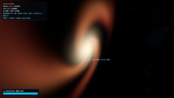 Milk Powder Universe screenshot 2