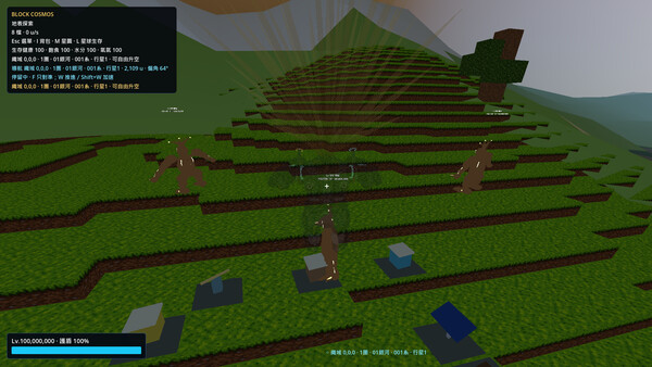 Milk Powder Universe screenshot 5