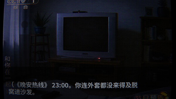 晚安热线 screenshot 3