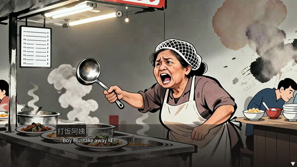 Song Bao's Adventure — 2