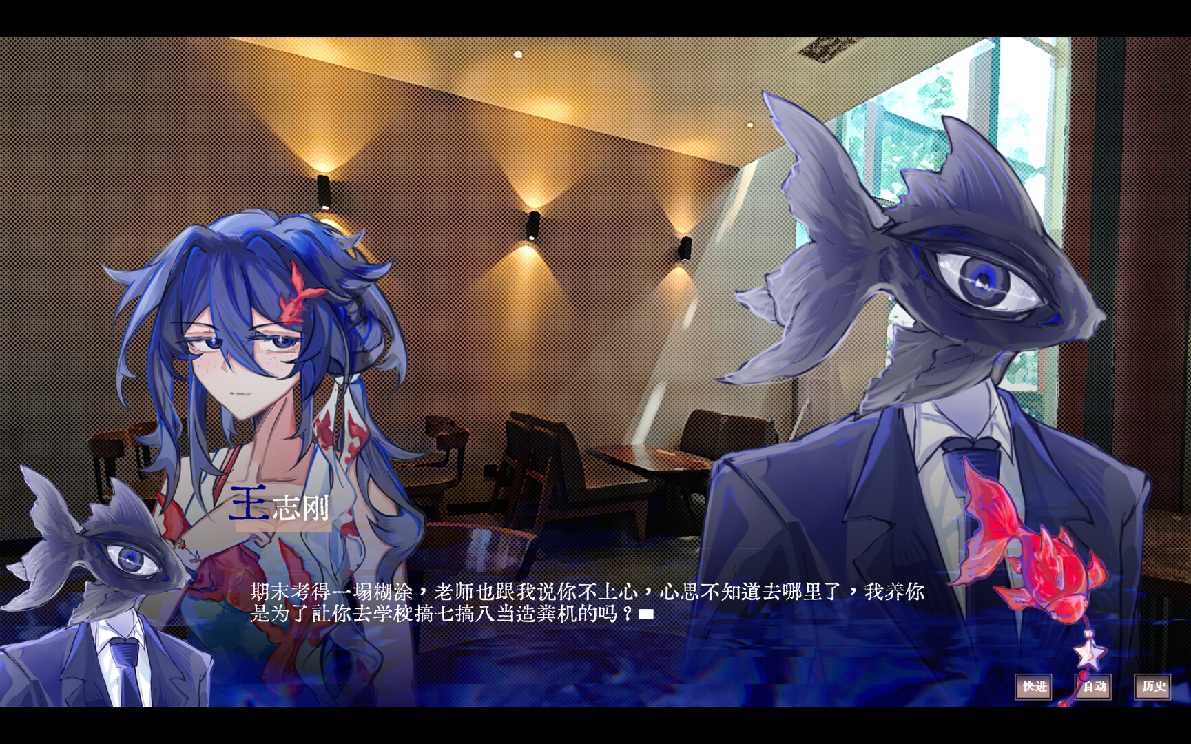 未春节 Festival of Unborn Springのスクリーンショット 1