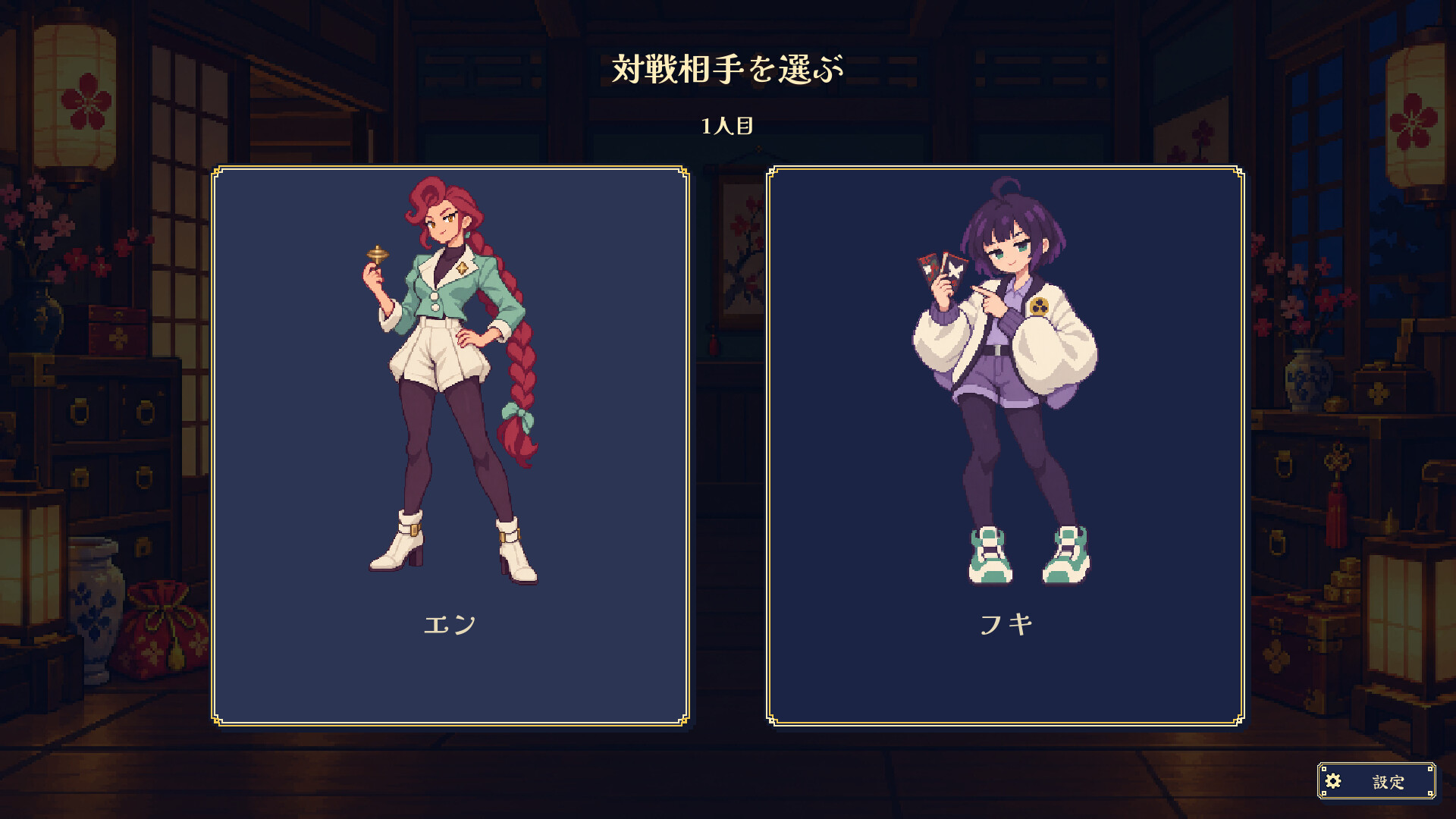 スクリーンショット 5