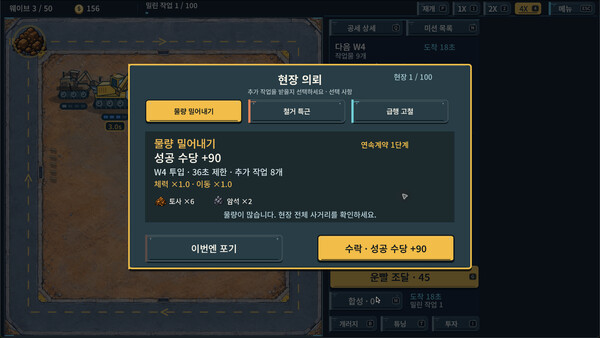 Industrial Luck Defense screenshot 2