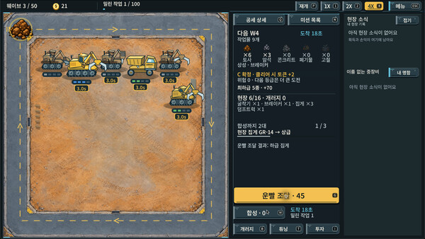 Industrial Luck Defense screenshot 4