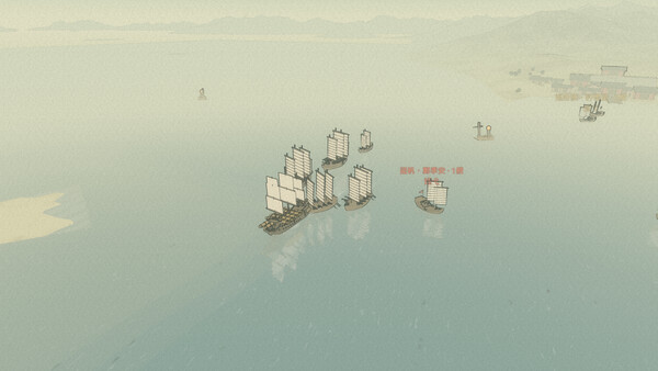 Tales of the Southern Seas screenshot 6