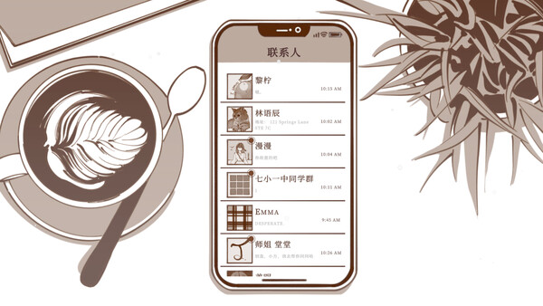 A Short List of Maybes screenshot 3