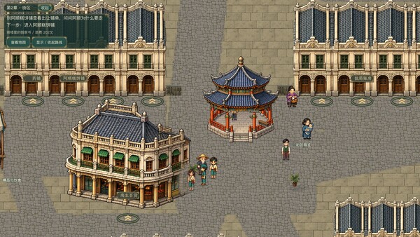 Screenshot of 潮生归港