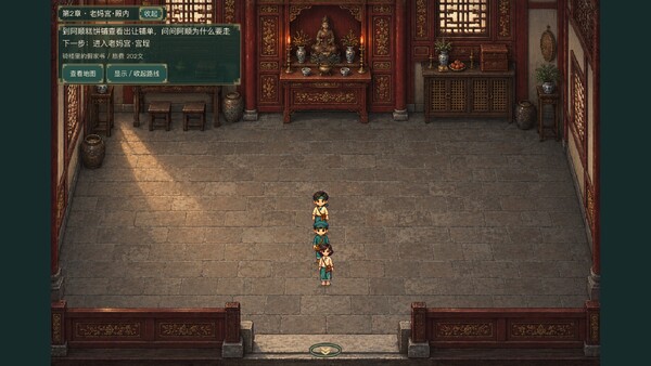 潮生归港 screenshot 8