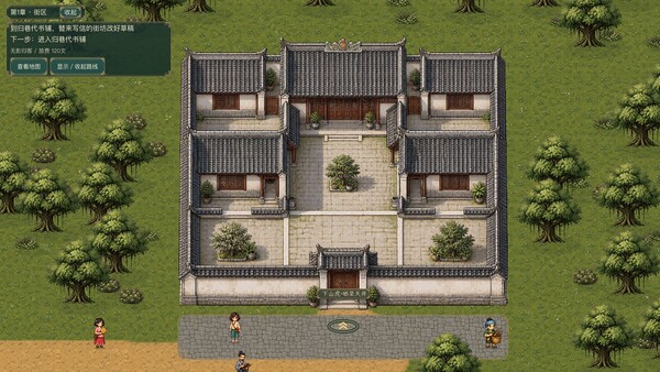 Screenshot of 潮生归港