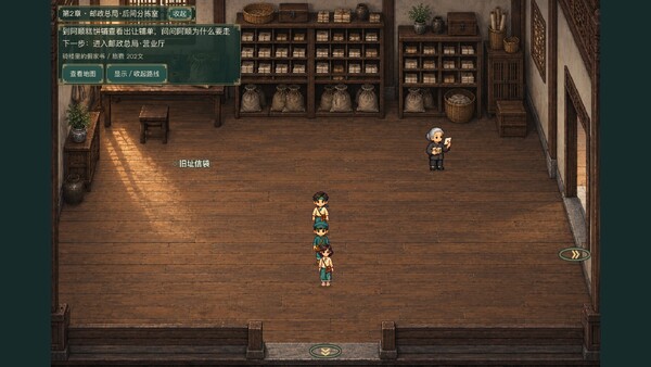 Screenshot of 潮生归港