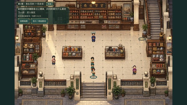 潮生归港 screenshot 6