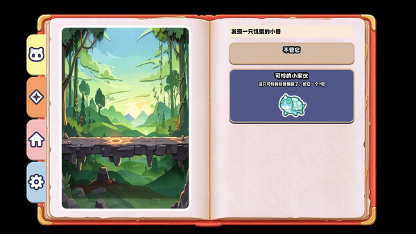 Chain Pet Auto Battle screenshot 5