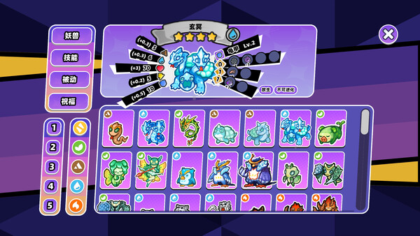 Chain Pet Auto Battle screenshot 2