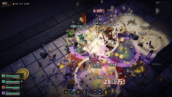 Rune Deep — 11