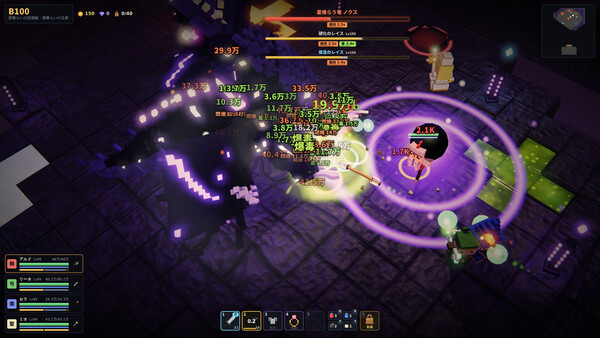 Rune Deep — 3