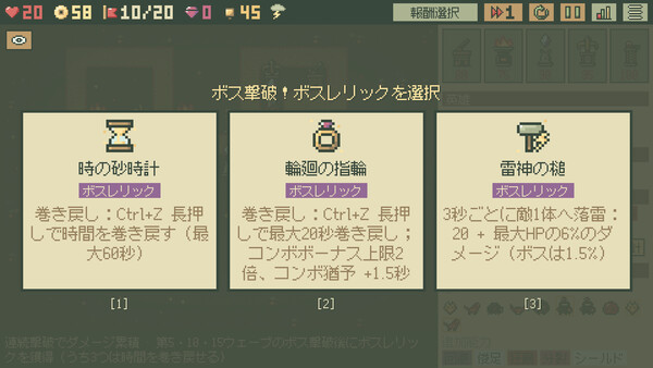 Tiny TD Screenshot