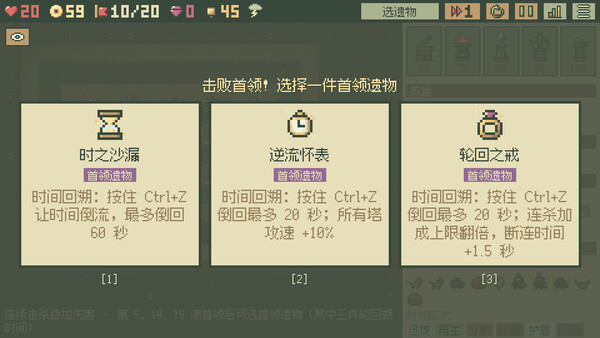 Tiny TD 스크린샷 3