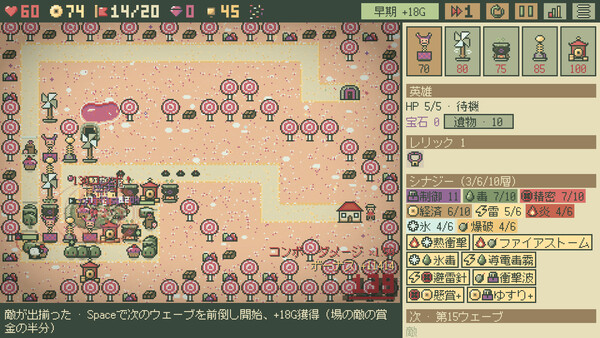 Tiny TD Screenshot