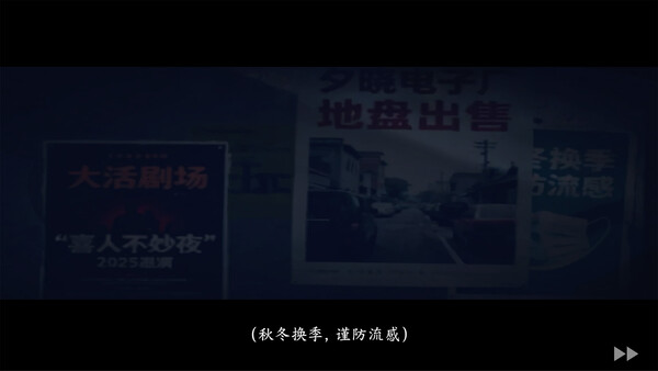 念 Horizon Demo screenshot 2