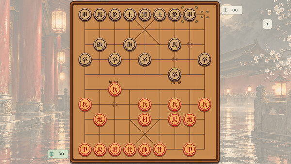 象棋 screenshot 4
