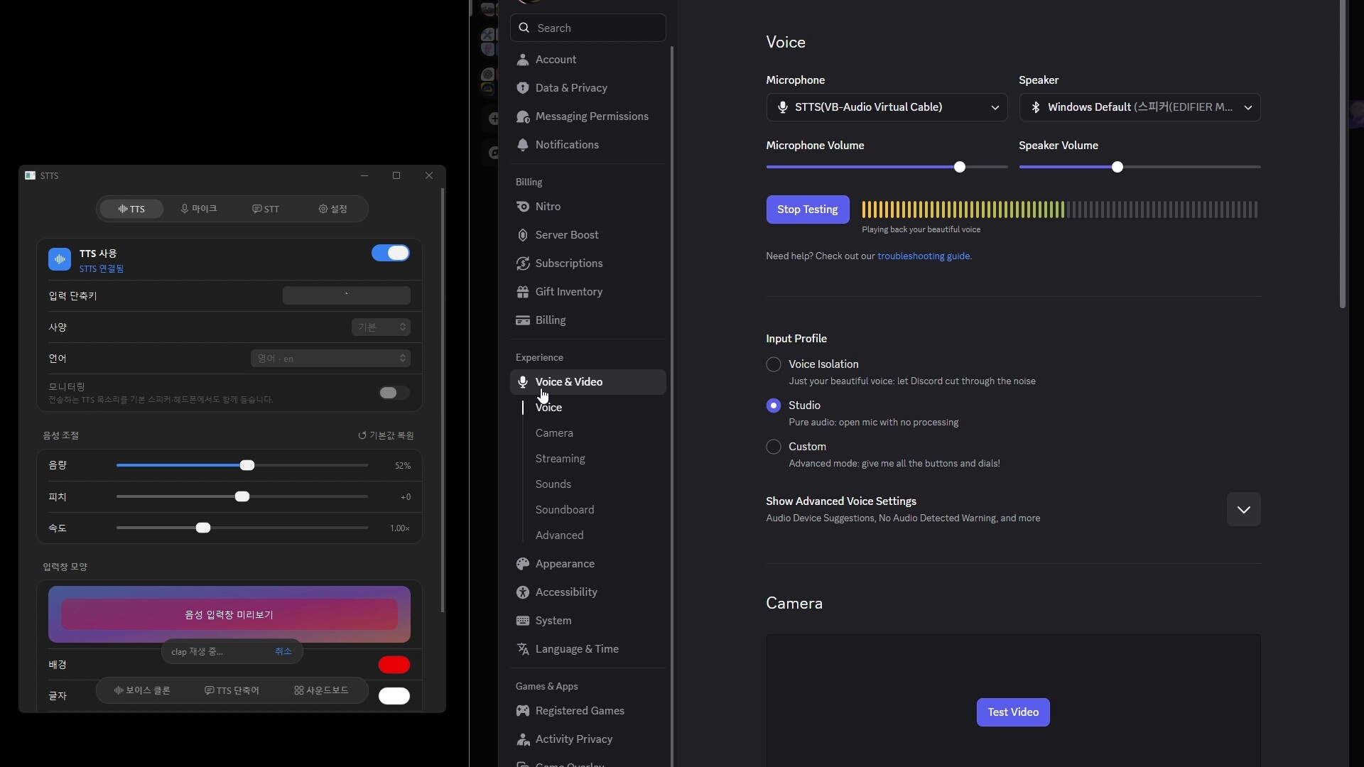 STTS screenshot 3