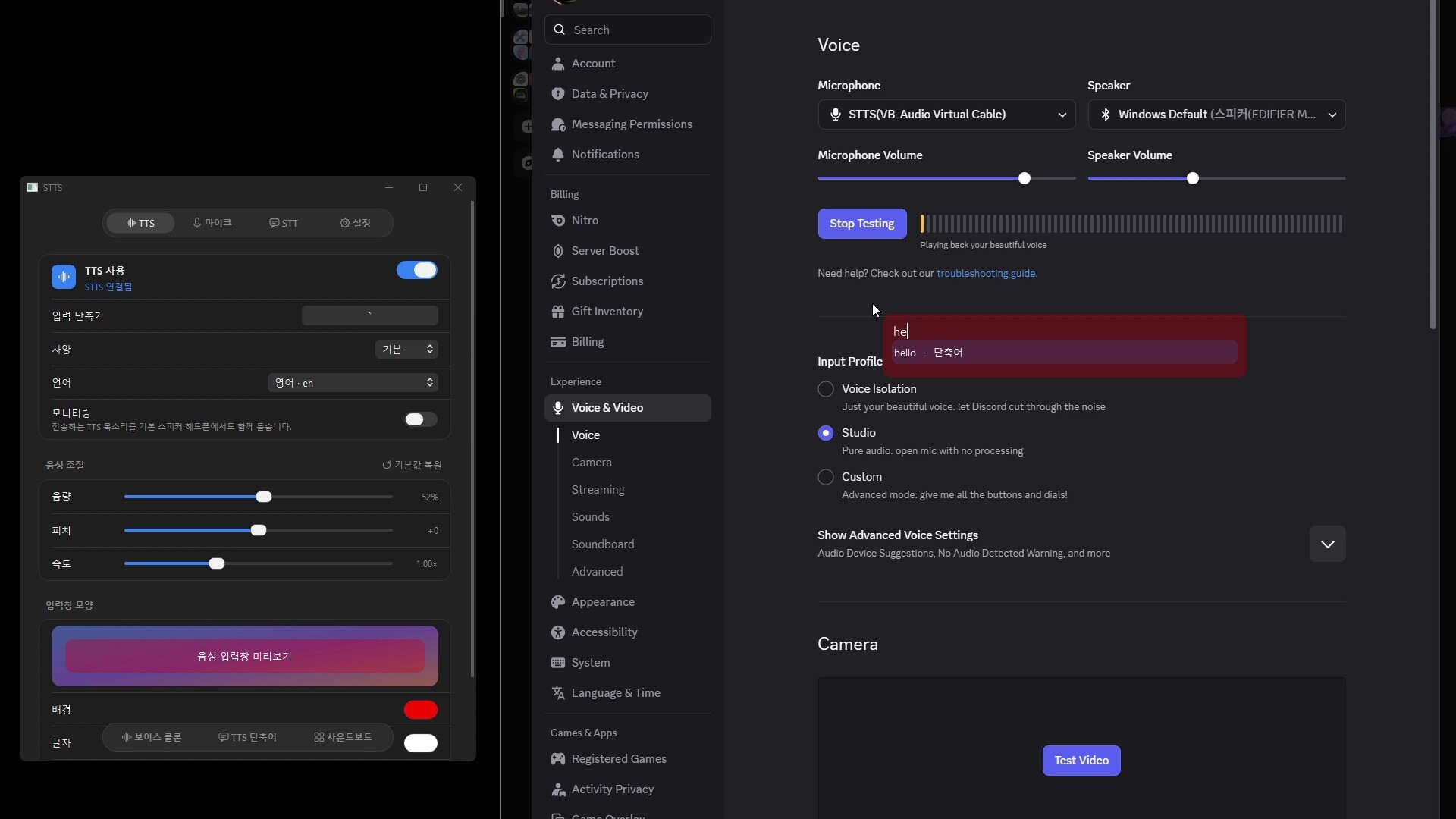 STTS screenshot 1