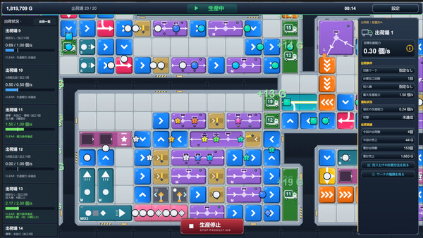 PUZFLO: Run the Line screenshot 4