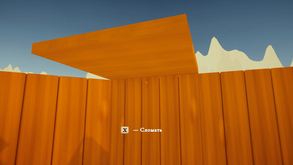 Bloomstead screenshot 2