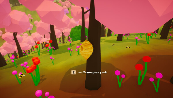 Bloomstead screenshot 4