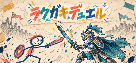 Doodle Duelの作品画像