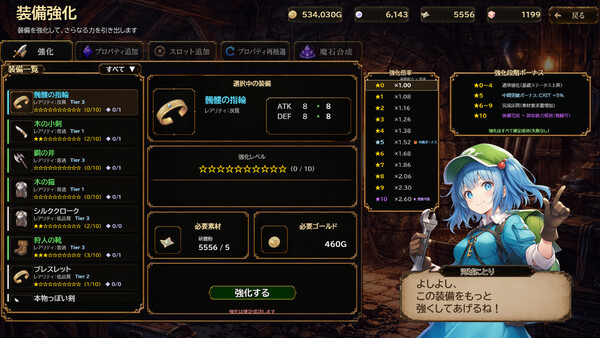 東方棄珠録 screenshot 1