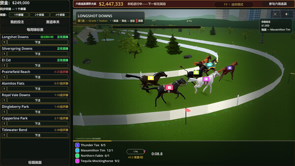 Longshot Downs screenshot 11