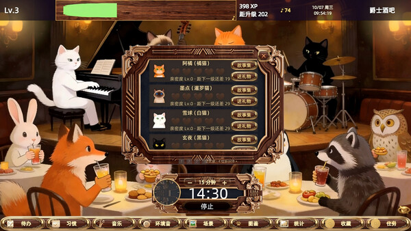 Animal Melody:Focus Time screenshot 4