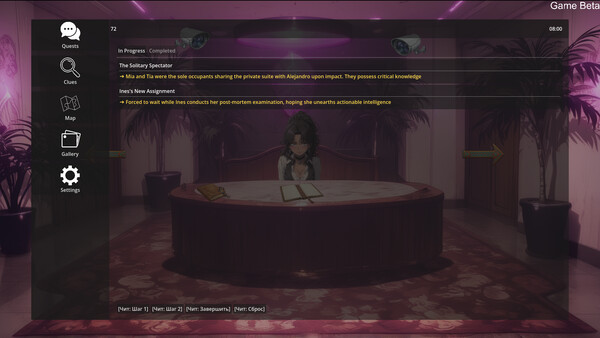 LiarLock: No Cameras, No Clues — Just a Corpse in My Club screenshot 2
