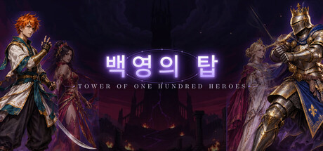 TowerOf100Heroes