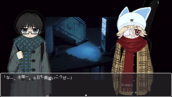 A Personal Winter screenshot 1