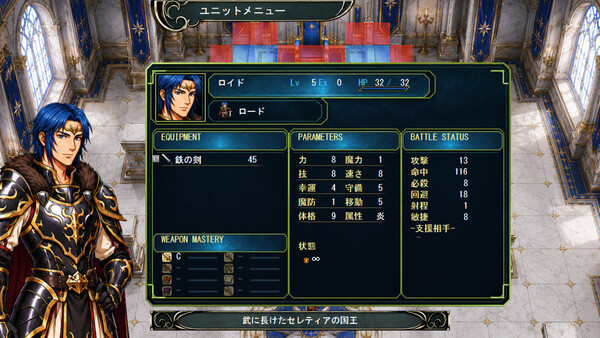Gildagoetia screenshot 4
