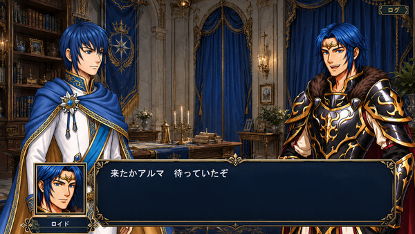 Gildagoetia screenshot 5