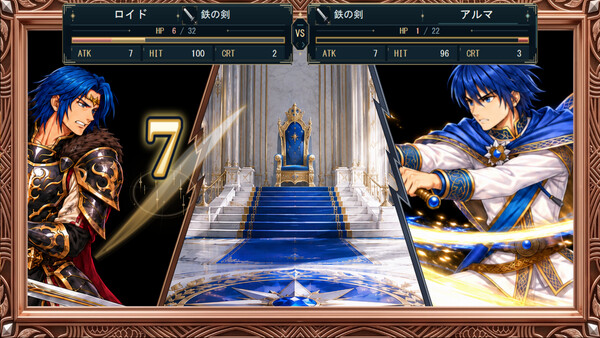 Gildagoetia screenshot 3