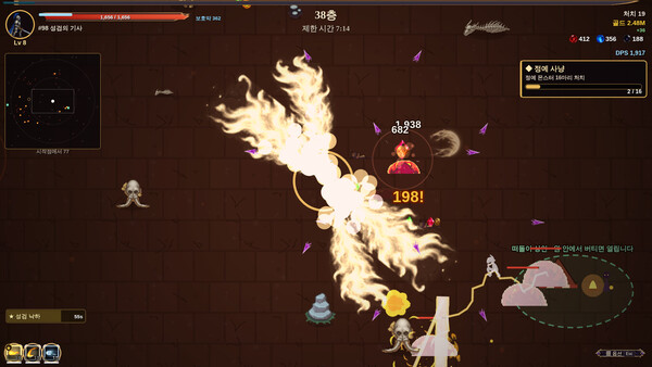 TowerOf100Heroes Demo screenshot 3