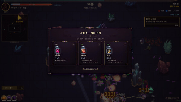 TowerOf100Heroes Demo screenshot 7