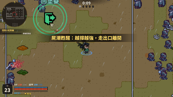 等等！我先升個級！ — 8