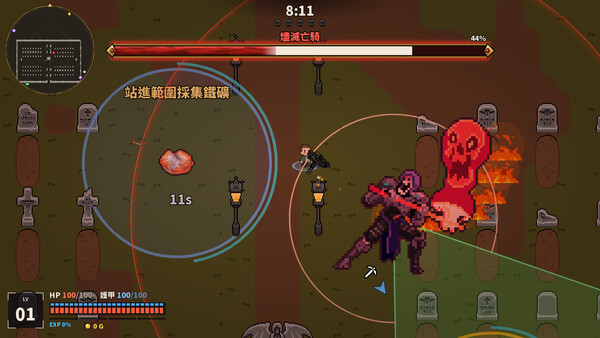 等等！我先升個級！ screenshot 4